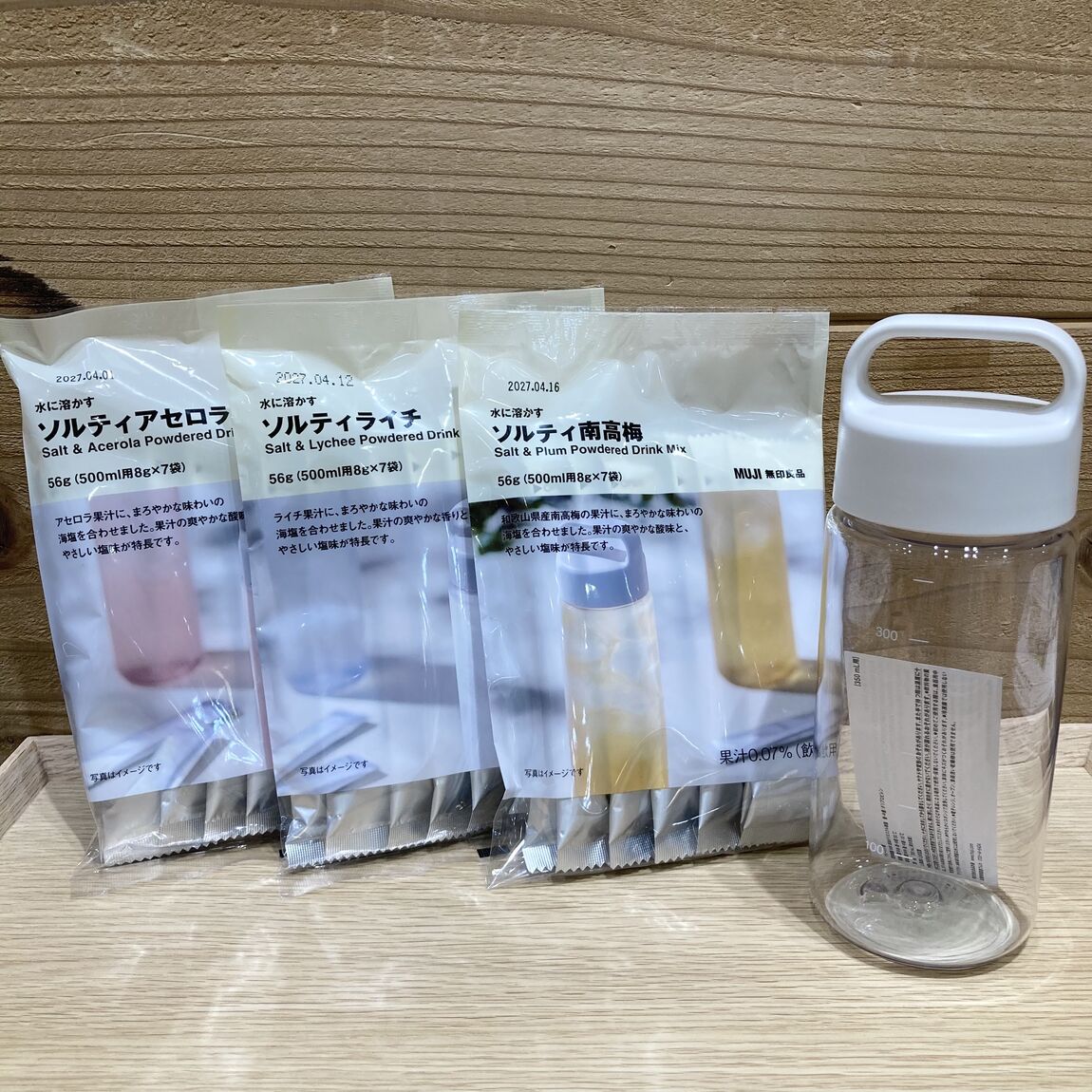 【アリオ倉敷】スタッフのおすすめ│水に溶かすソルティシリーズ（粉末飲料）_94rSW6