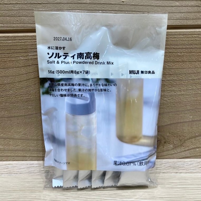 【アリオ倉敷】スタッフのおすすめ│水に溶かすソルティシリーズ（粉末飲料）_iW3o7v