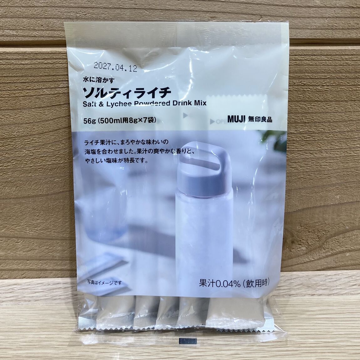 【アリオ倉敷】スタッフのおすすめ│水に溶かすソルティシリーズ（粉末飲料）_8r6JsZ
