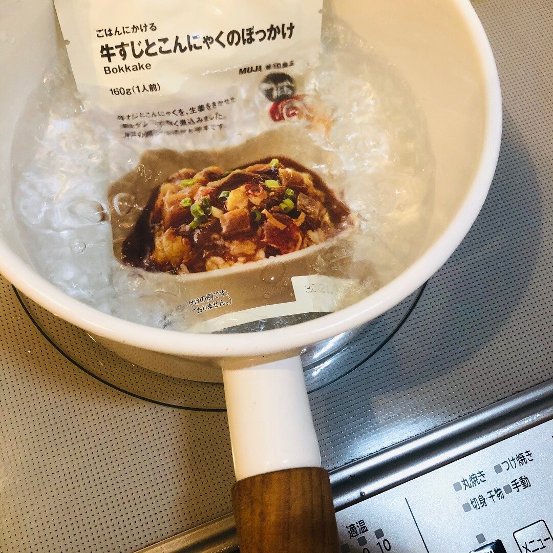 湯煎