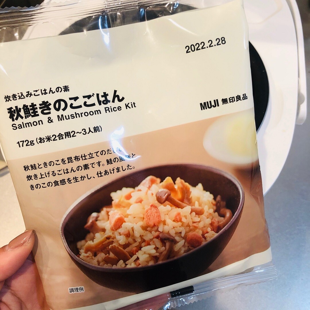 パッケージ