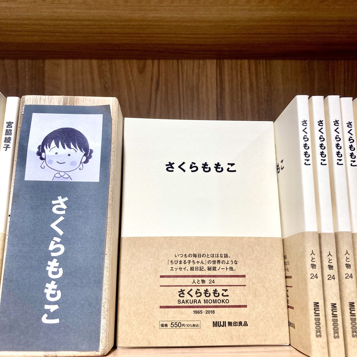 言葉2