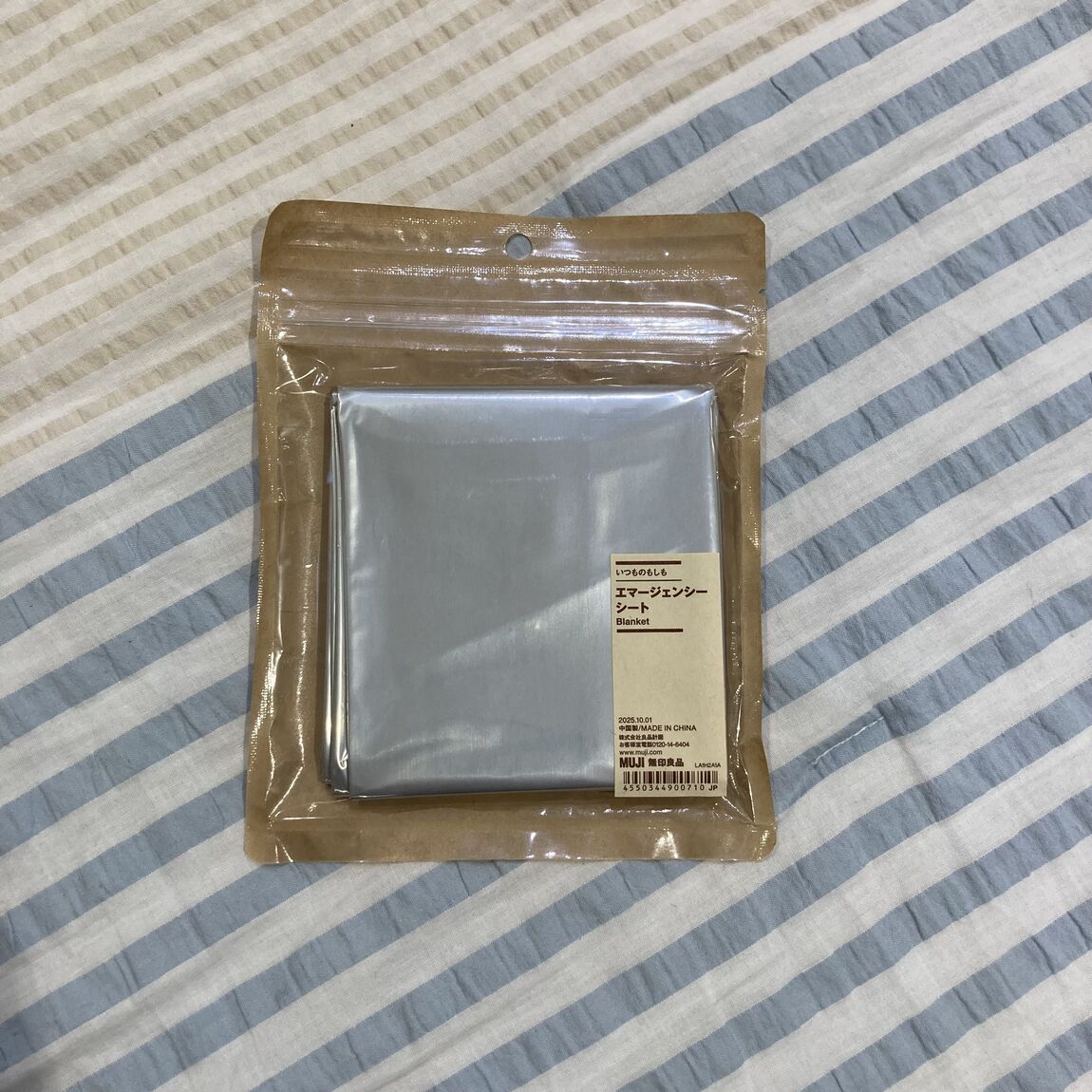 【アリオ倉敷】くらしの備え。いつものもしも。_02DUwb