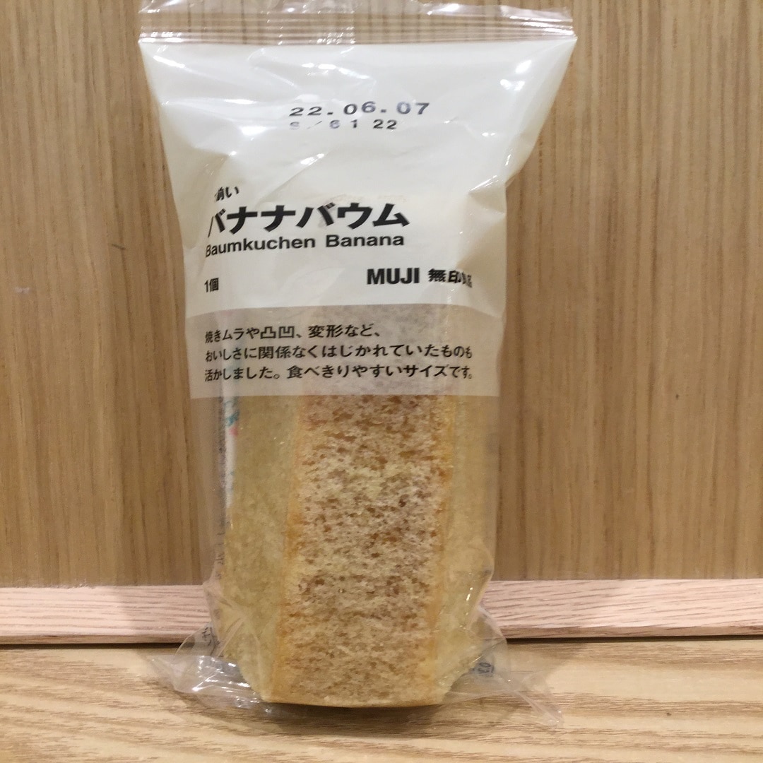 バナナ
