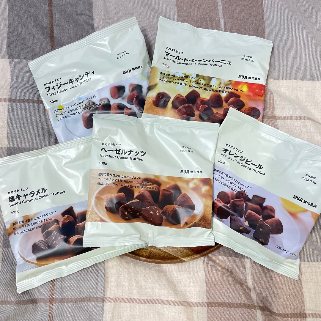 カカオトリュフの写真