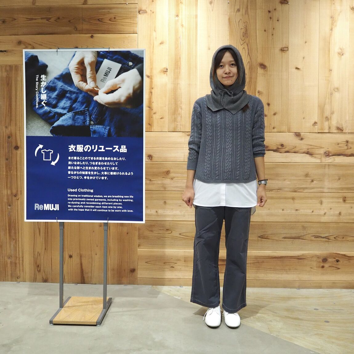 ReMUJI