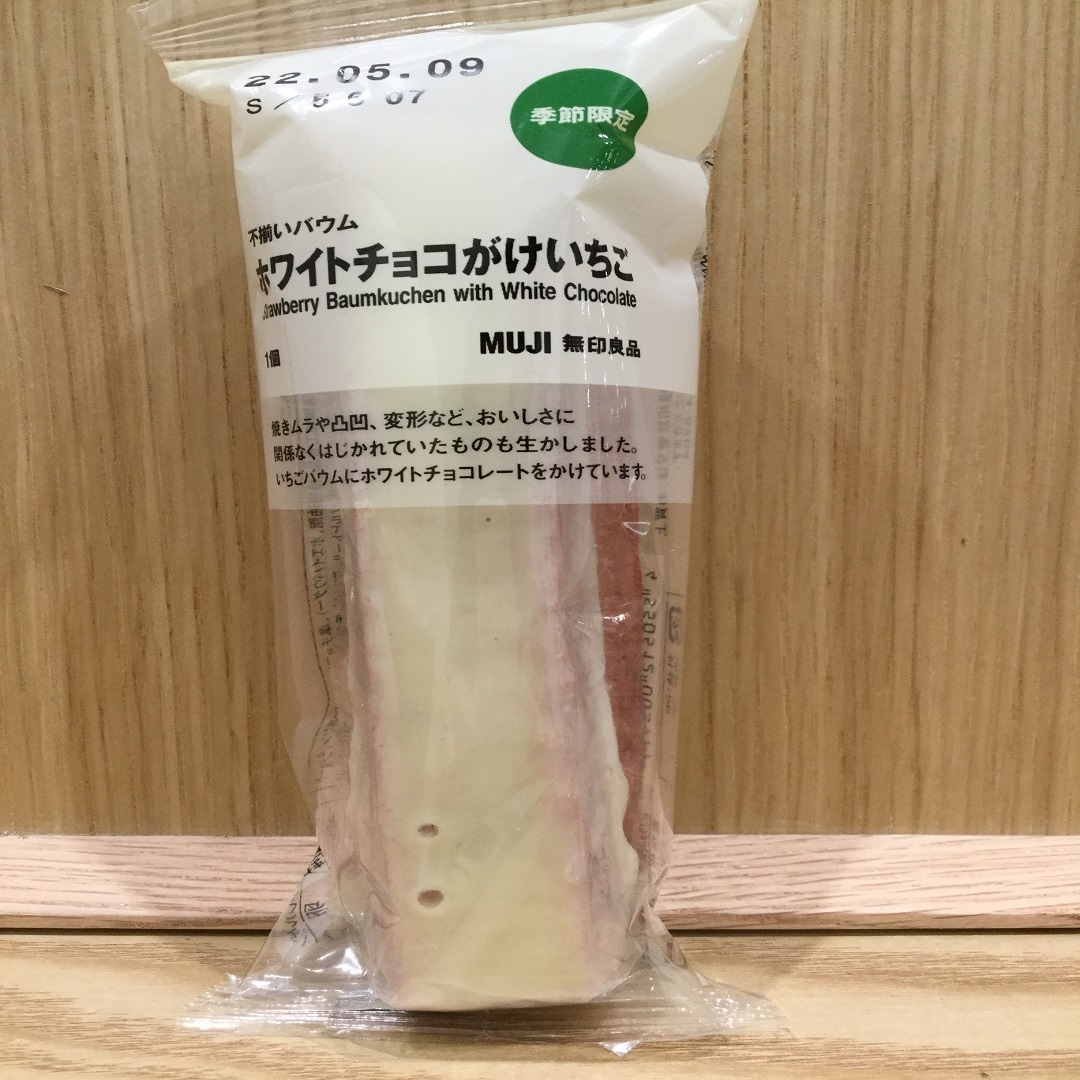 ホワチョコイチゴ