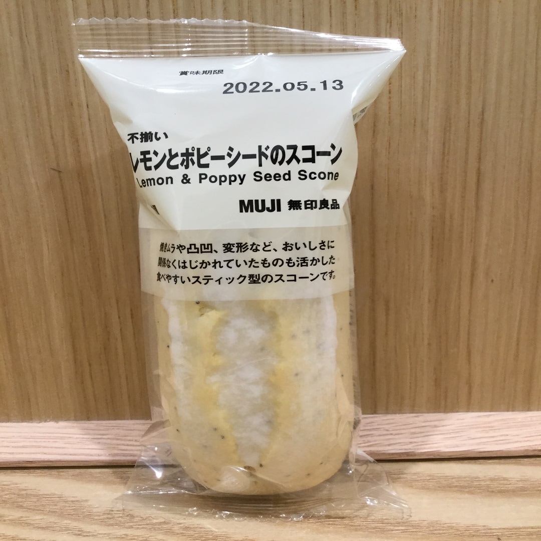 ポピー
