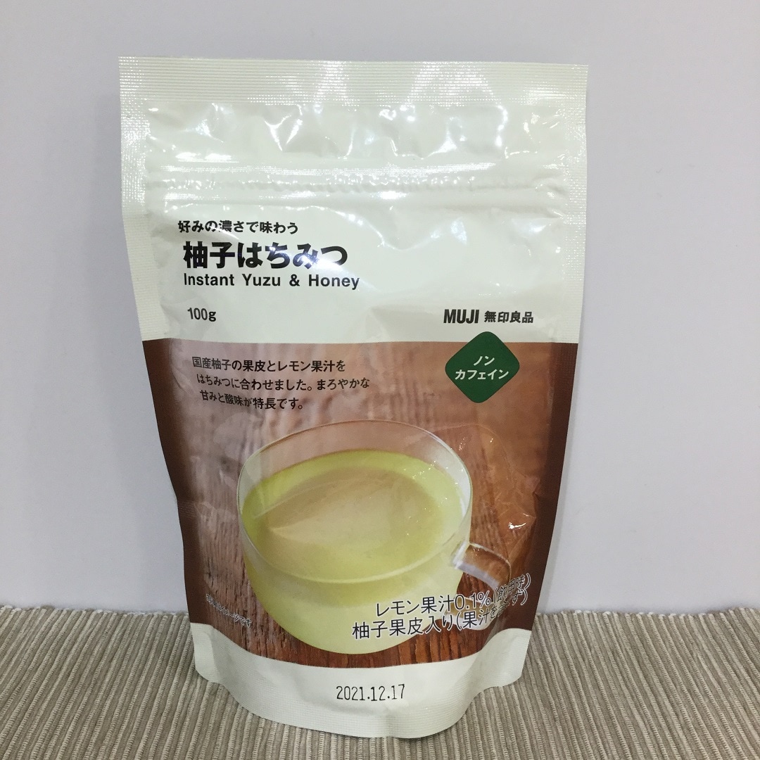 【東急プラザ戸塚】3月8日は…！