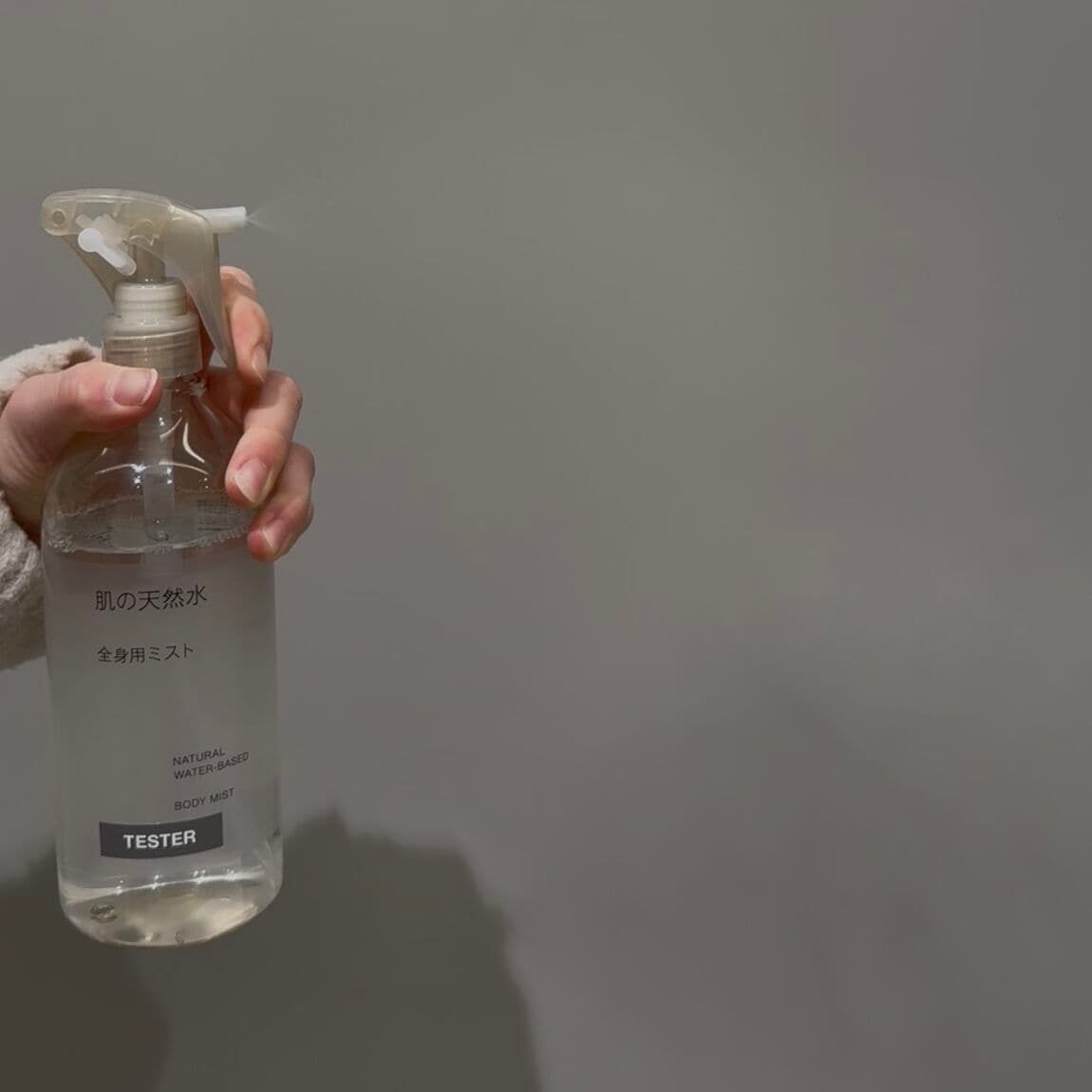 吹きかける写真