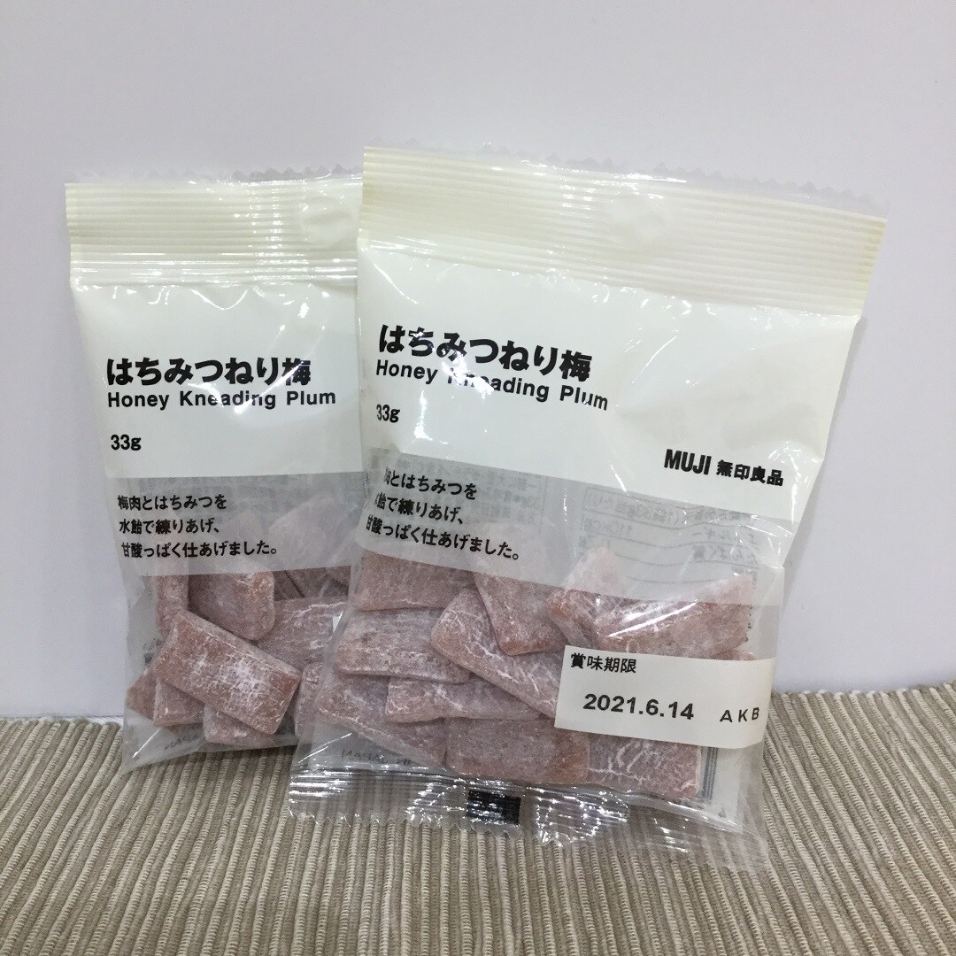 【東急プラザ戸塚】3月8日は…！