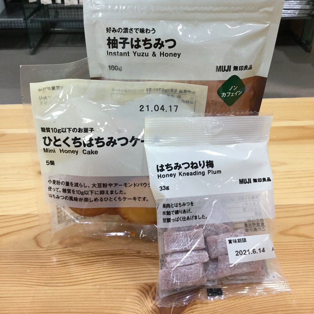 【東急プラザ戸塚】3月8日は…！