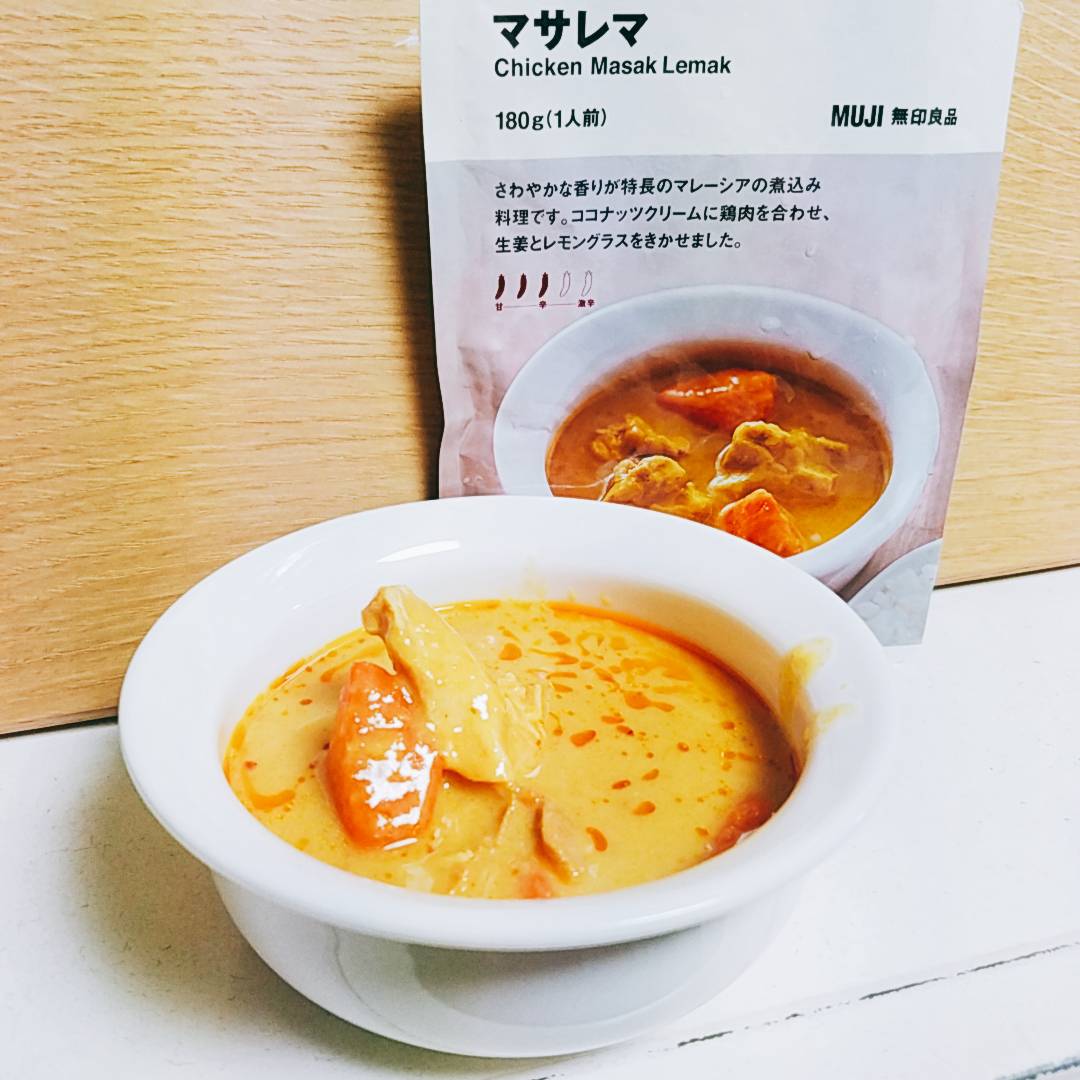 マサレマ