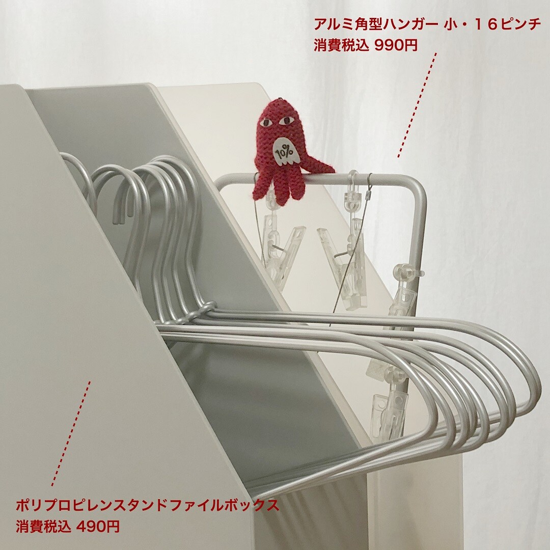 【MUJIcomエスカ】洗濯日和ですね｜この夏の、くらしのコツ