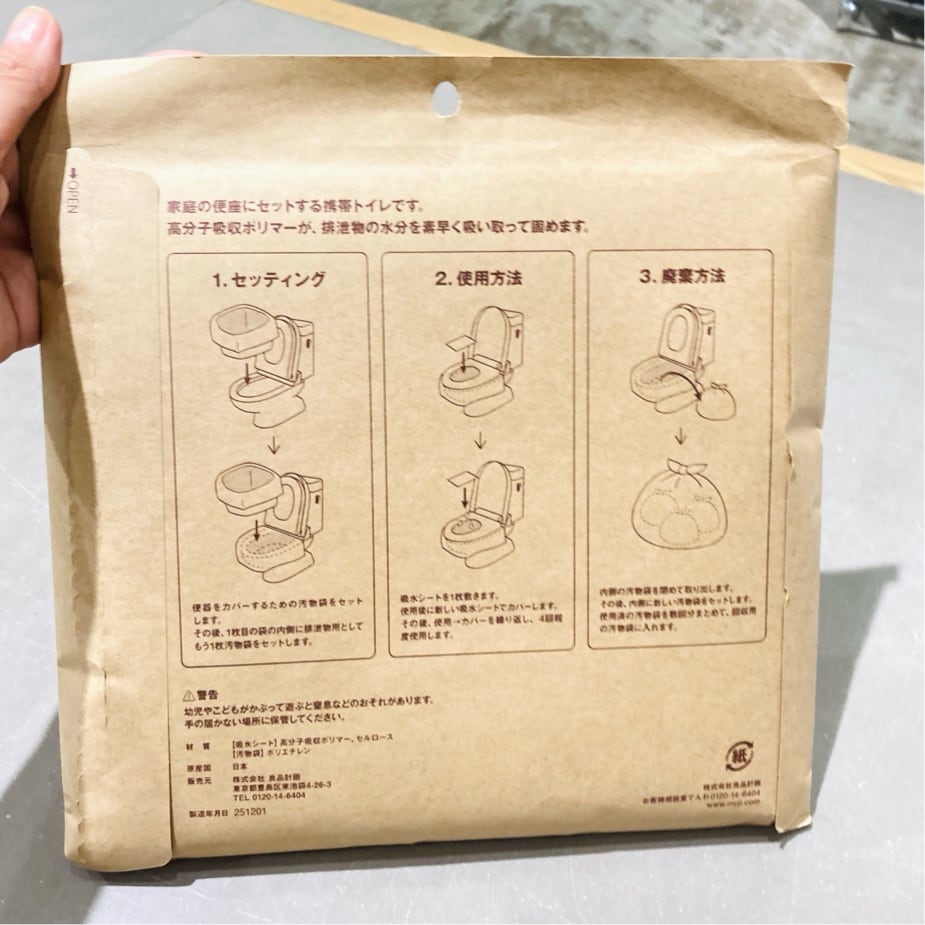 【フジグラン神辺】くらしの備えいつものもしも_Cyr5gm