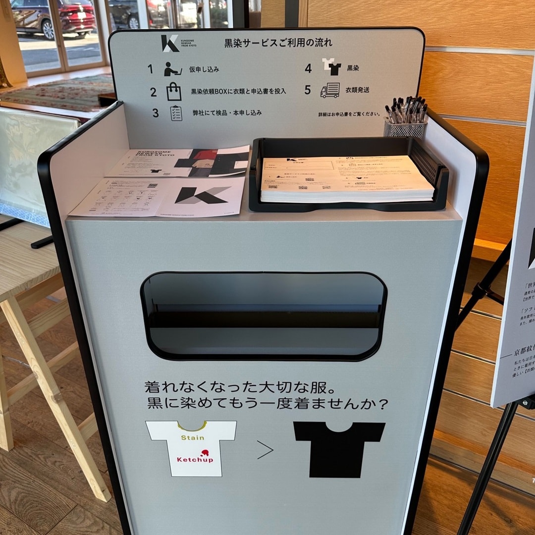 つながる市