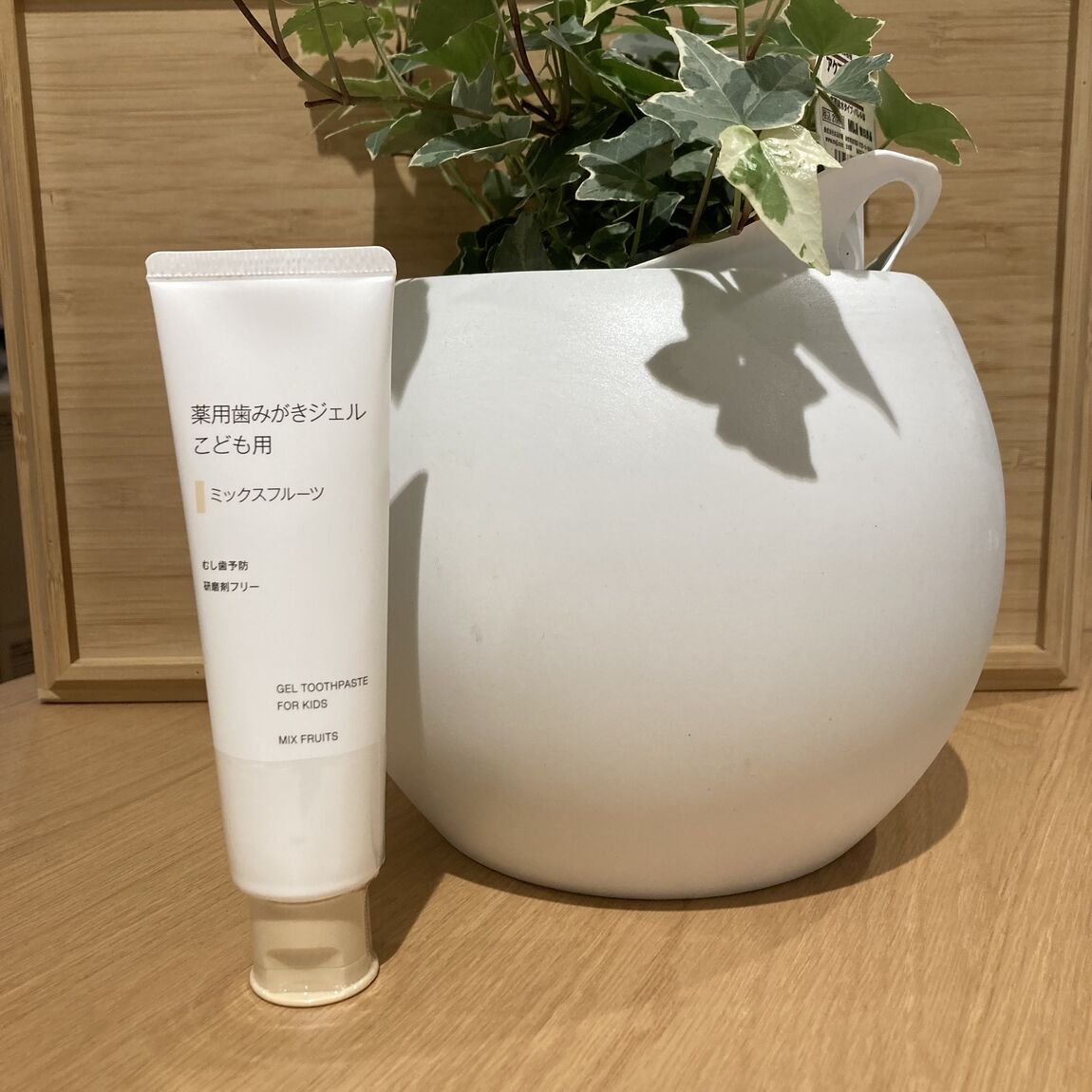 【アリオ倉敷】新商品│薬用歯磨き粉　薬用歯磨きジェル_MB1A0U