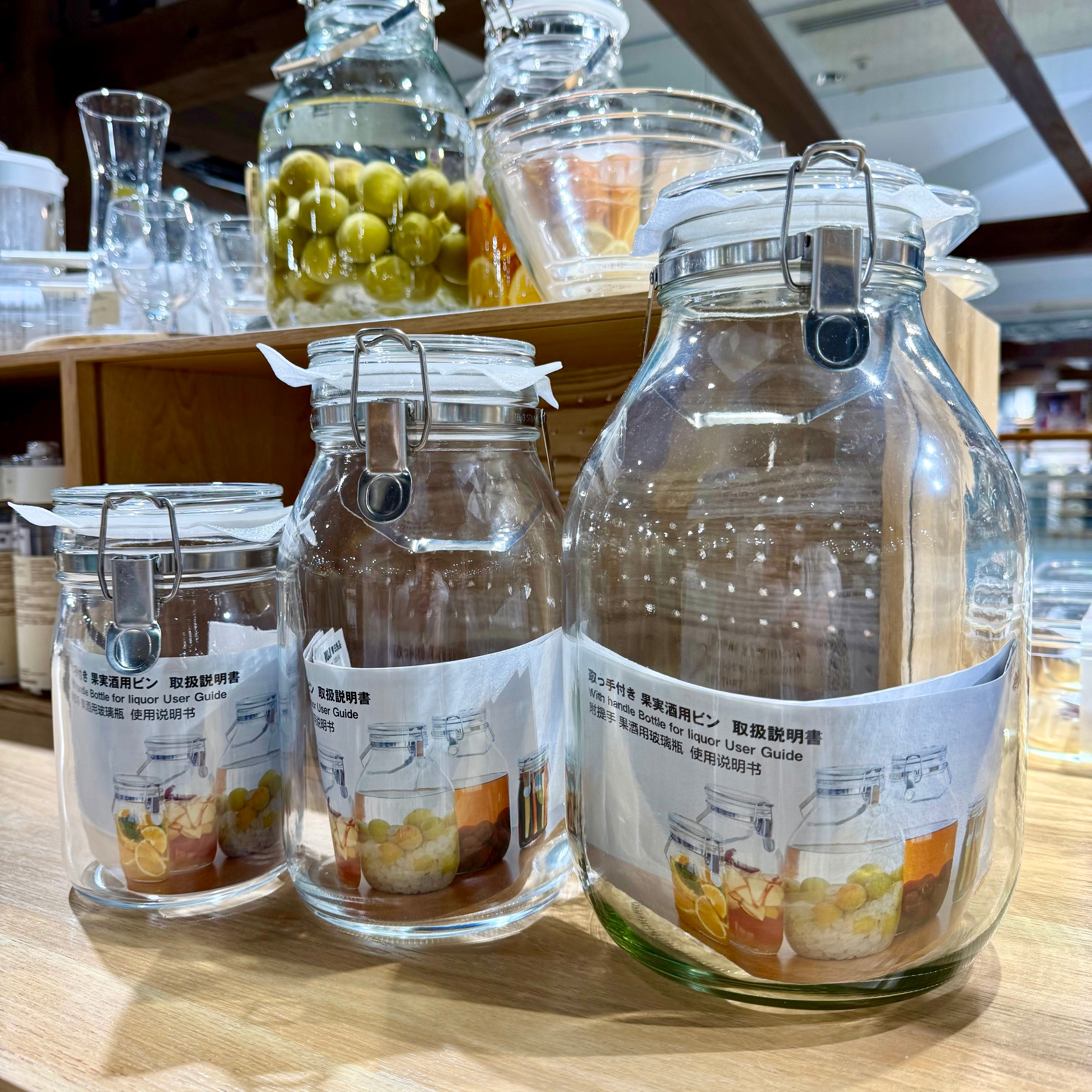 取っ手付き　果実酒用ビン