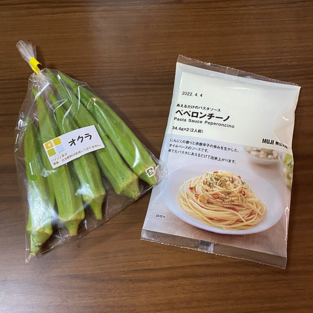 野菜レシピ
