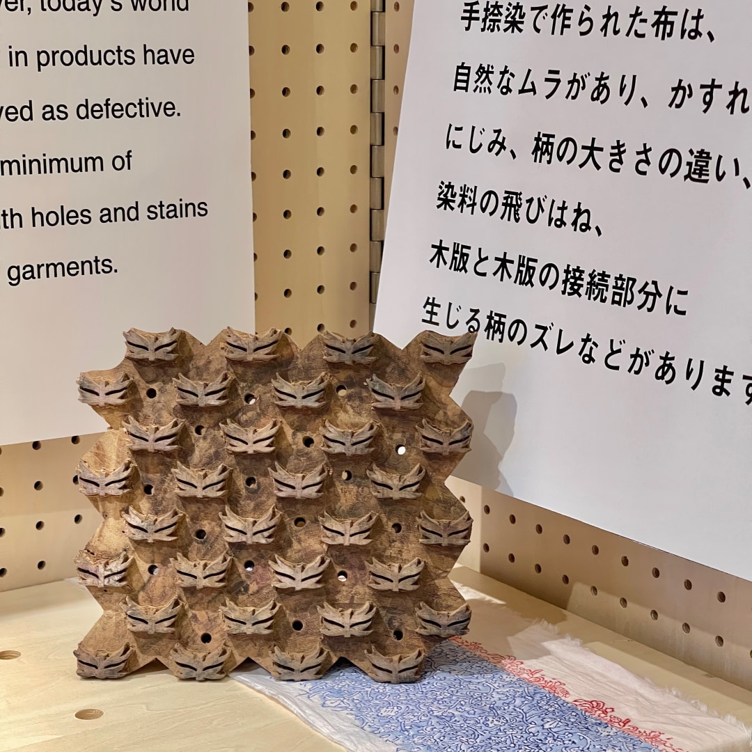【銀座】インドの手仕事　ブロックプリント｜2F 婦人 　