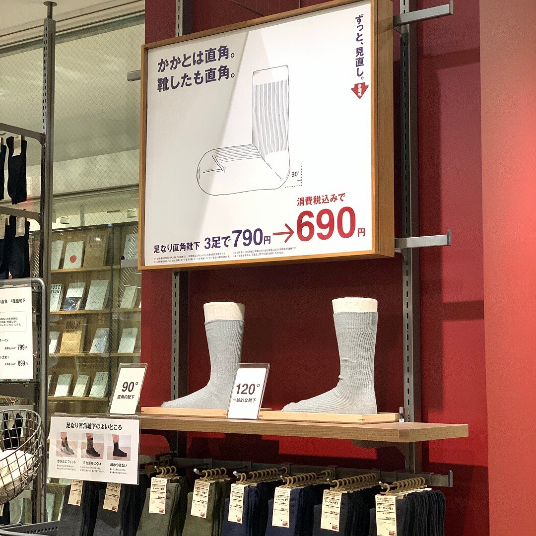 【広島パルコ】より選びやすくなりました