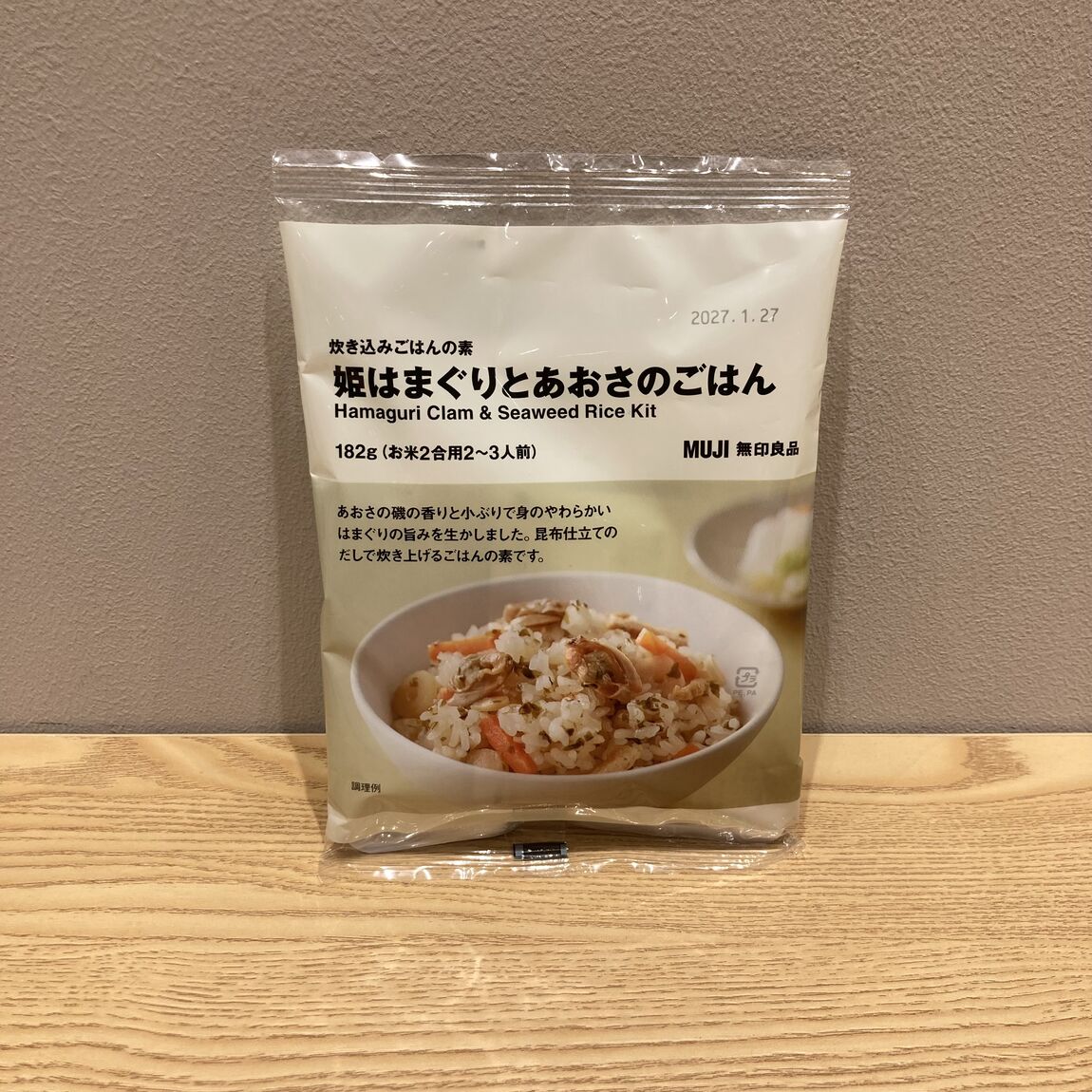 姫はまぐりとあおさのごはん