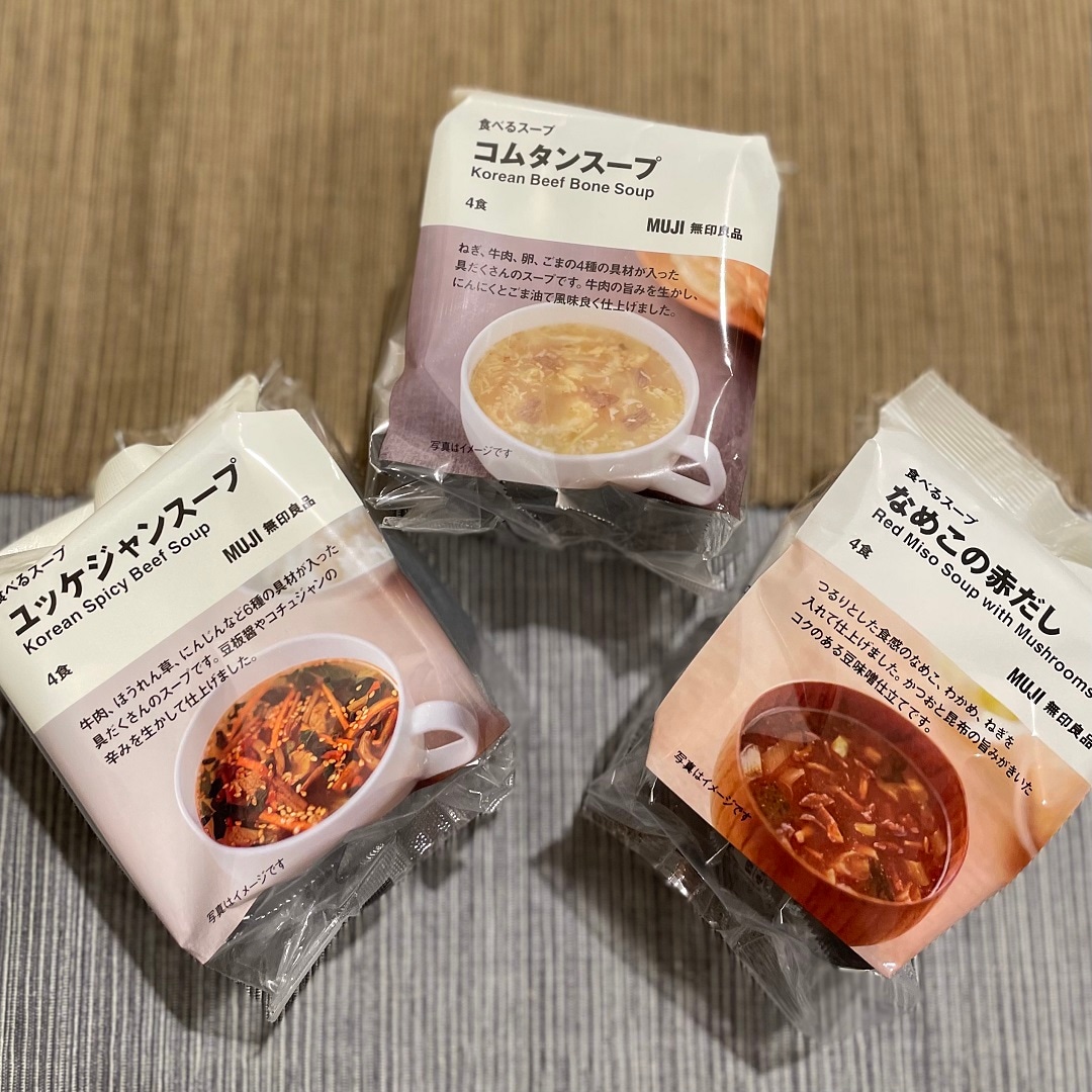 【ザ・モール仙台長町】食べるスープの新商品３種類