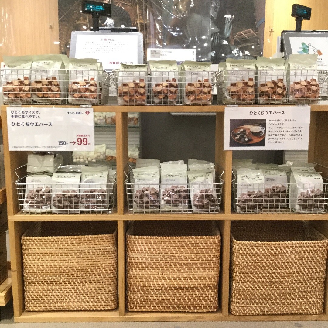 【ザ・モール仙台長町】ウエハース価格見直し