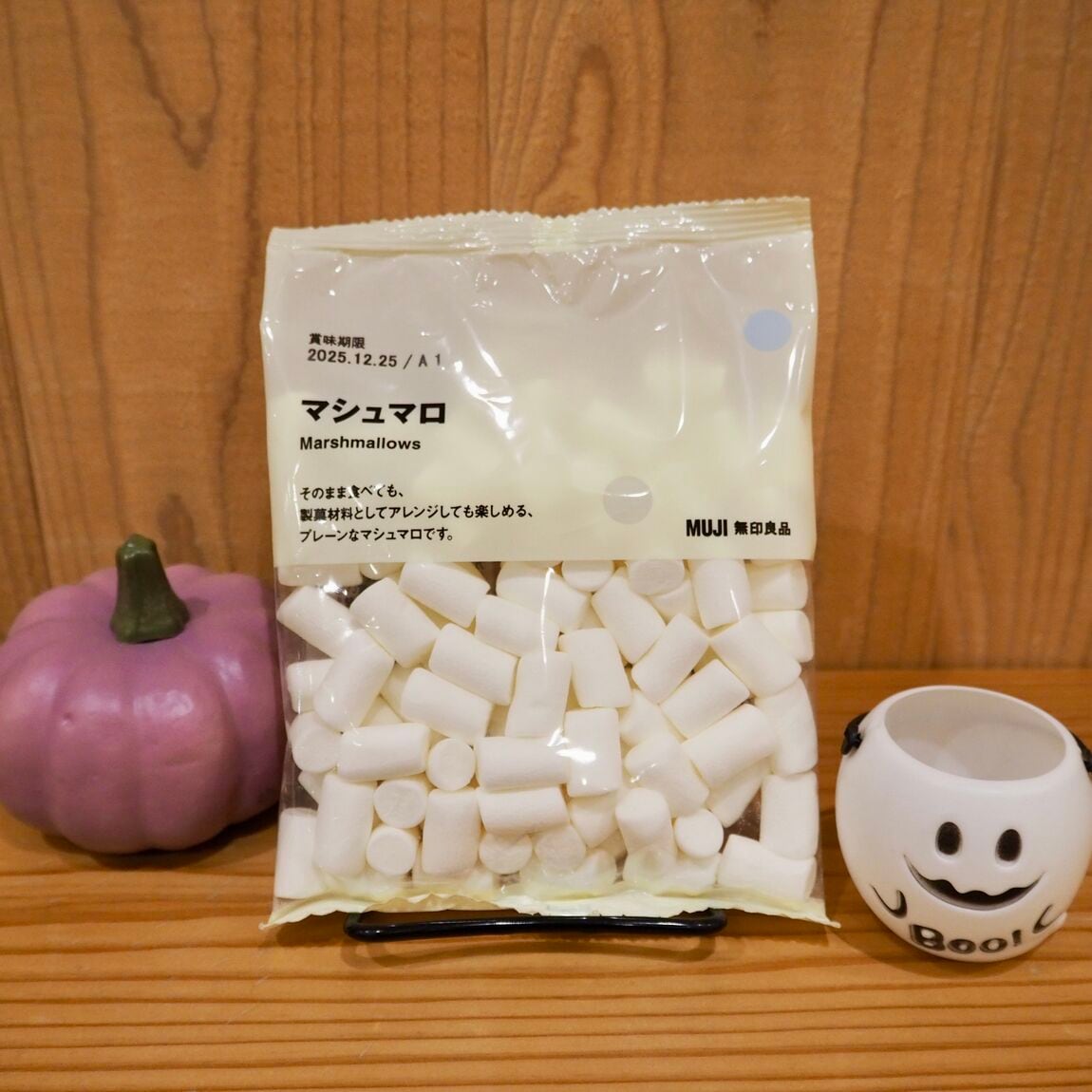 ハロウィンレシピ