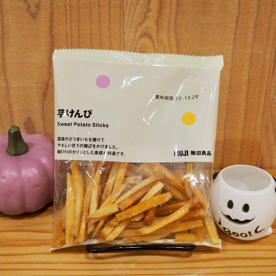 ハロウィンレシピ