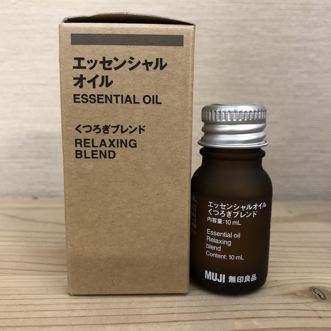くつろぎ