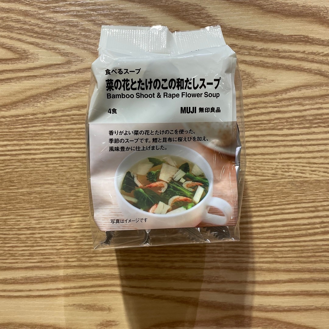 食べるスープ