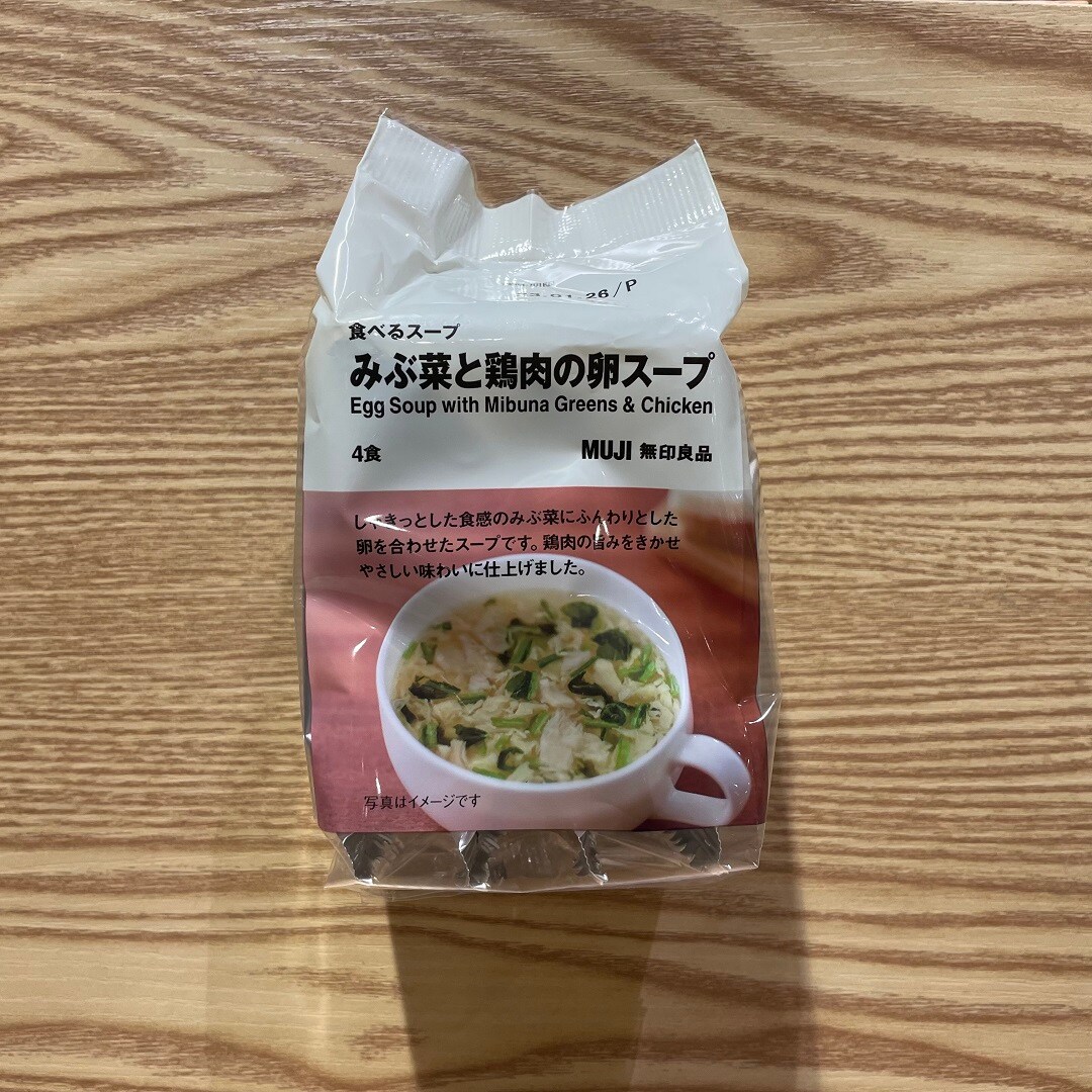 食べるスープ