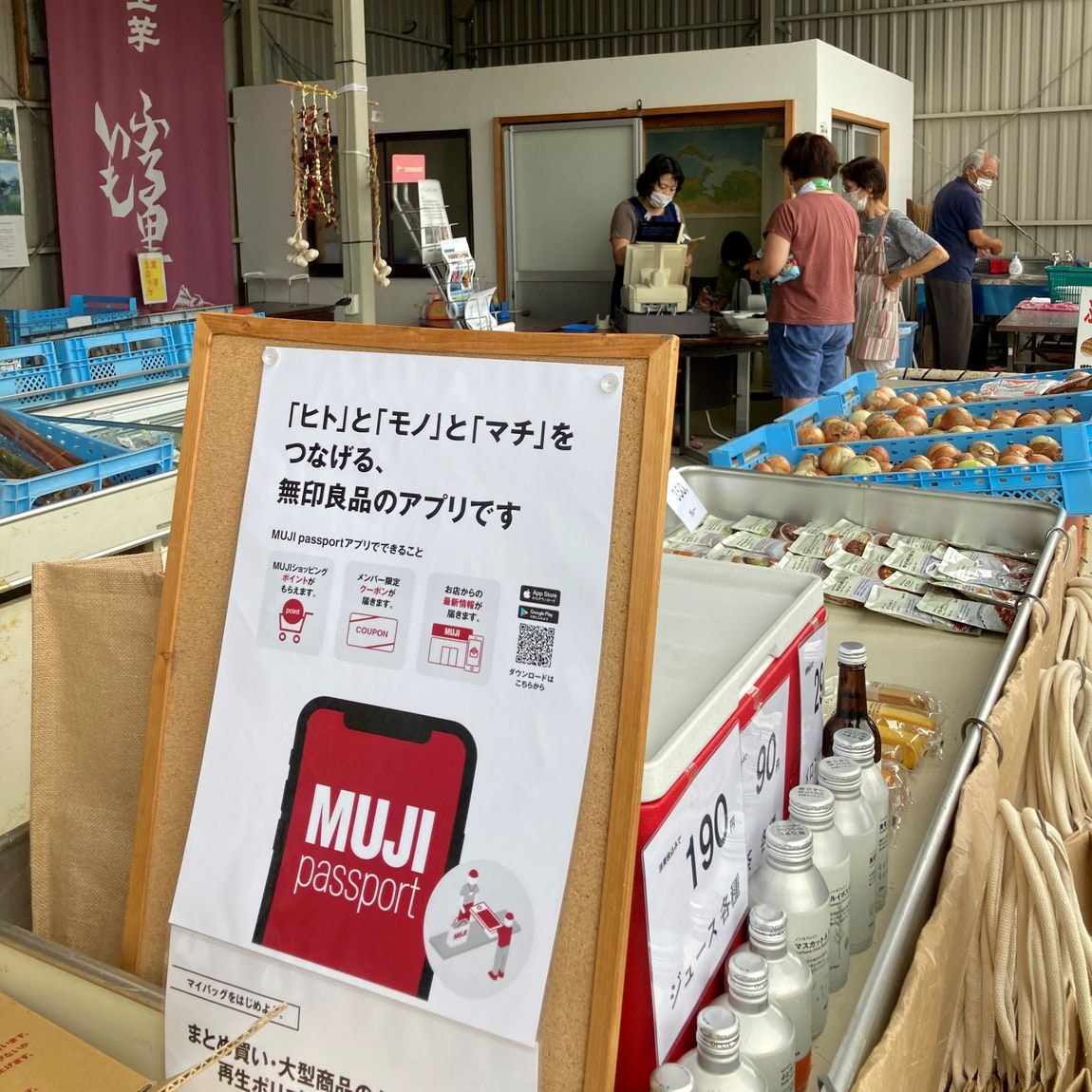 mujipassport