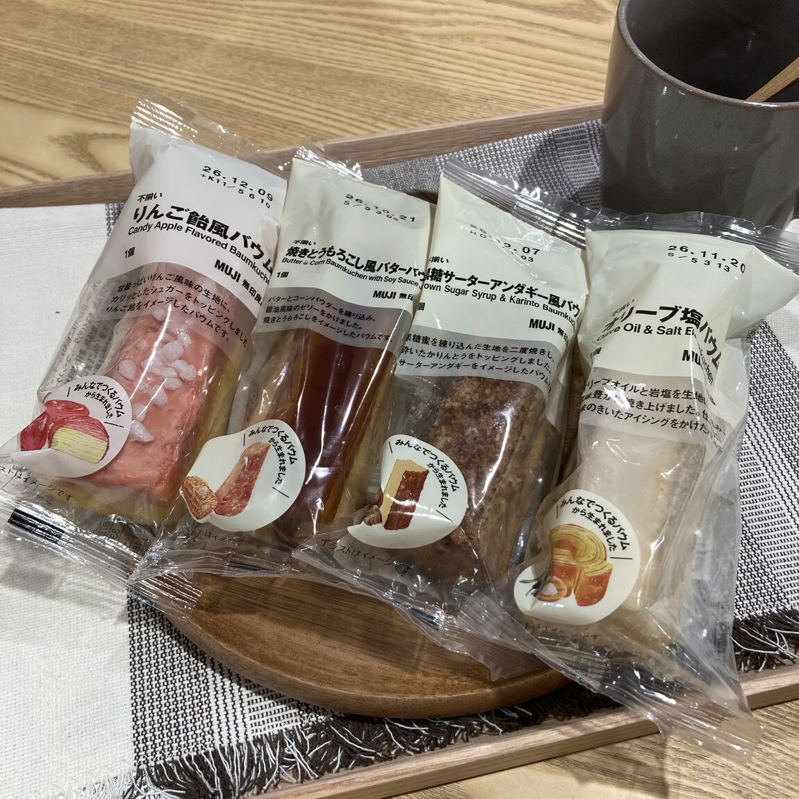 【コープ二条駅】個性豊かなバウム_N9OCeF