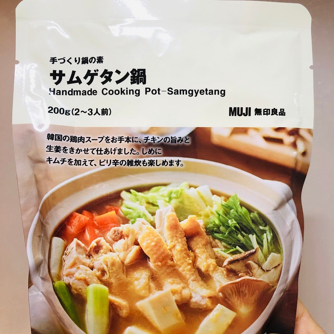 サムゲタン