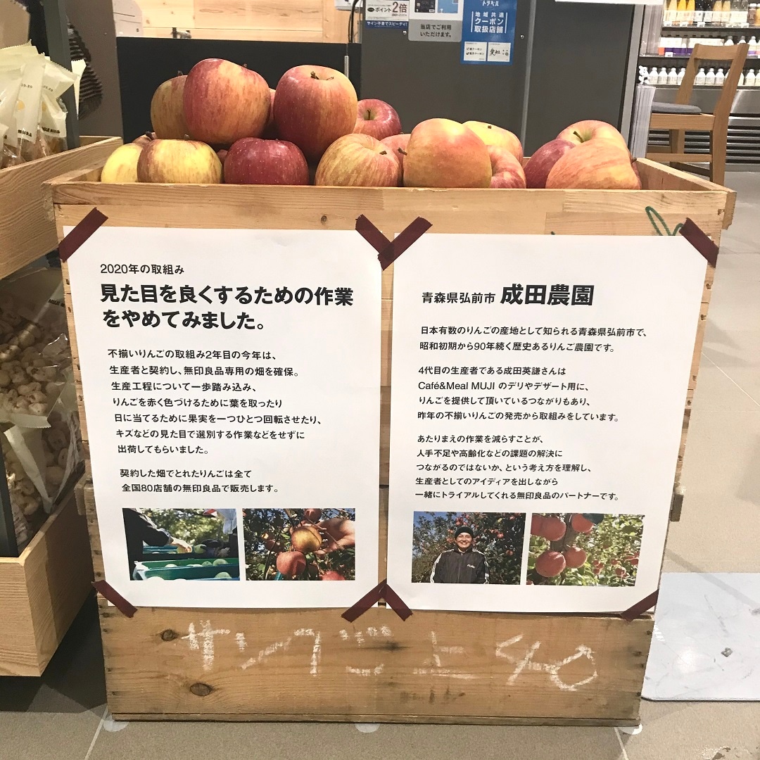 りんご