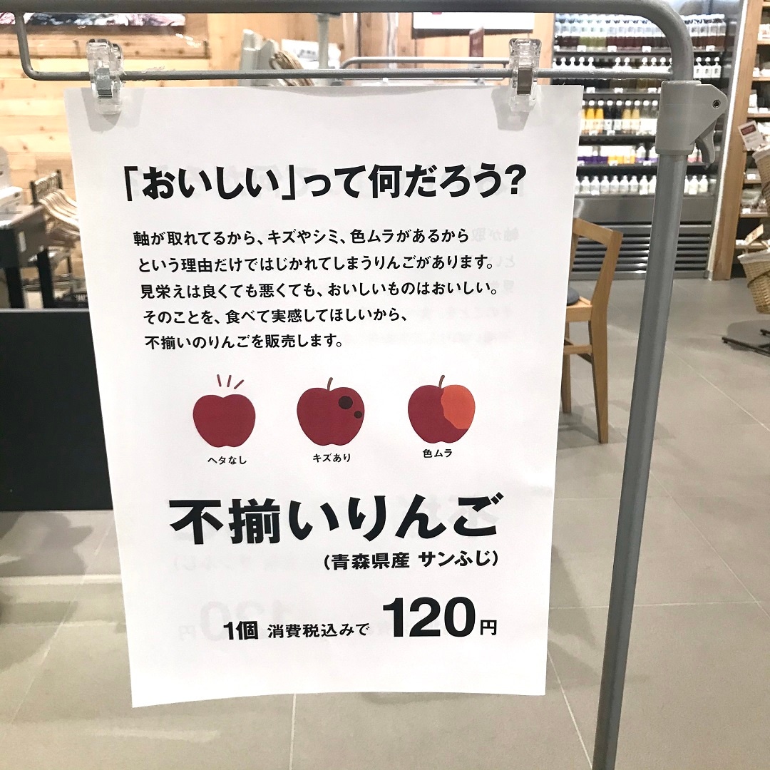 りんご
