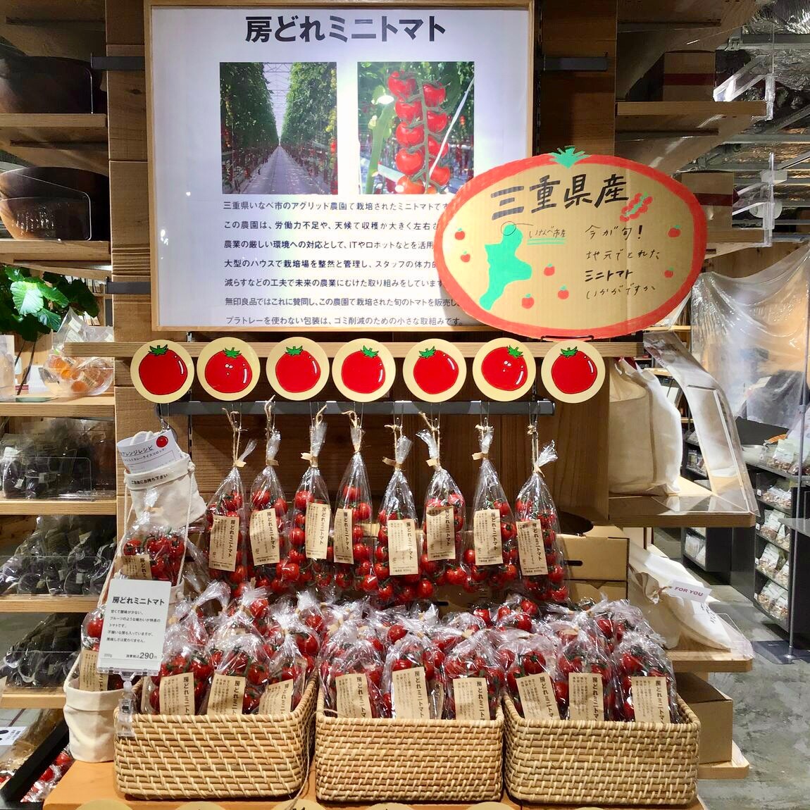【Café＆Meal MUJI近鉄四日市】