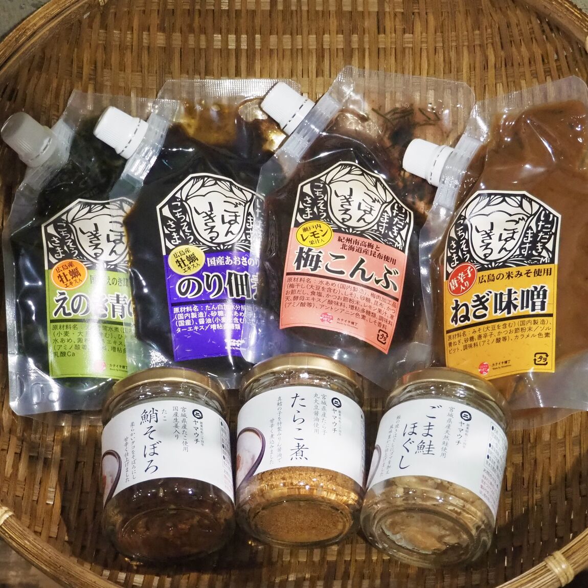 ごはんのおとも