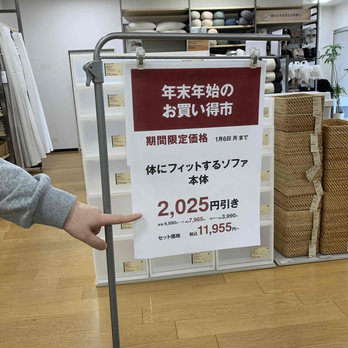 ポップ