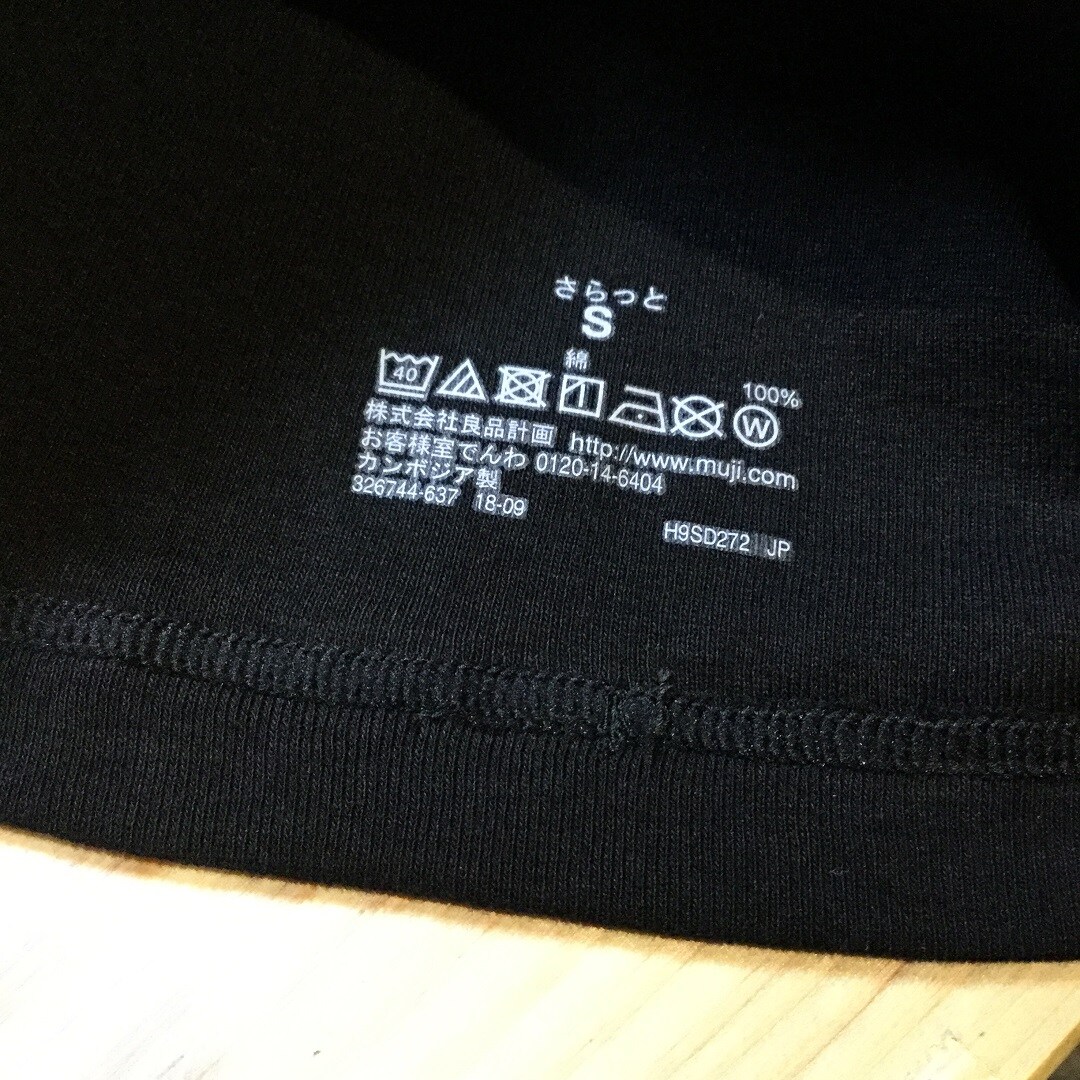 インナー