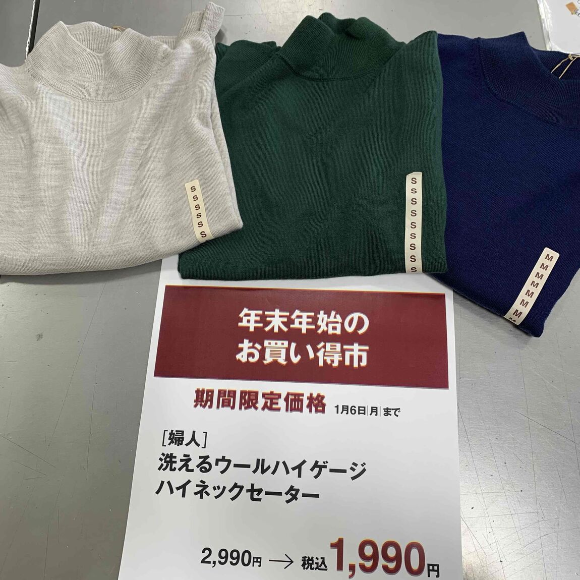 服