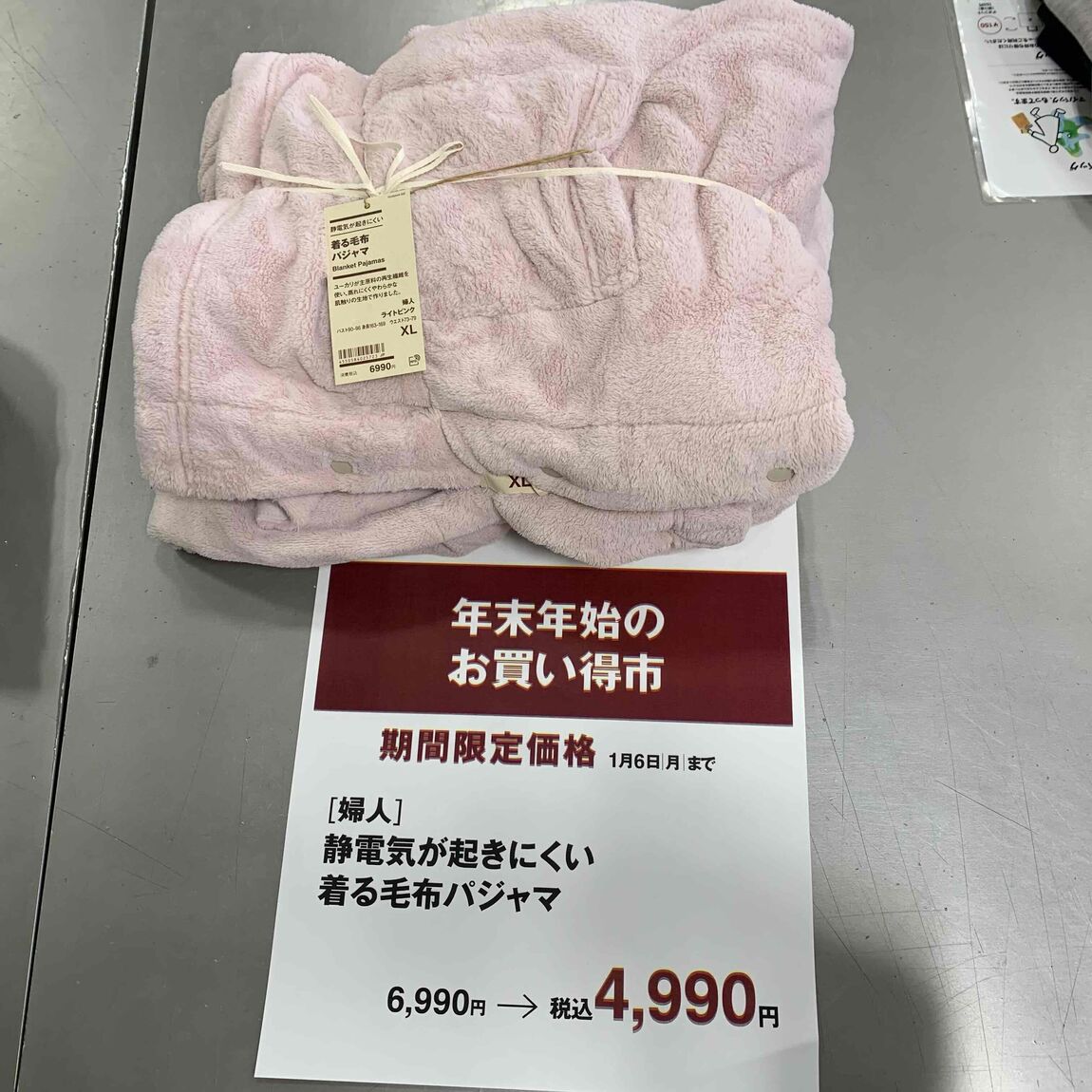 服