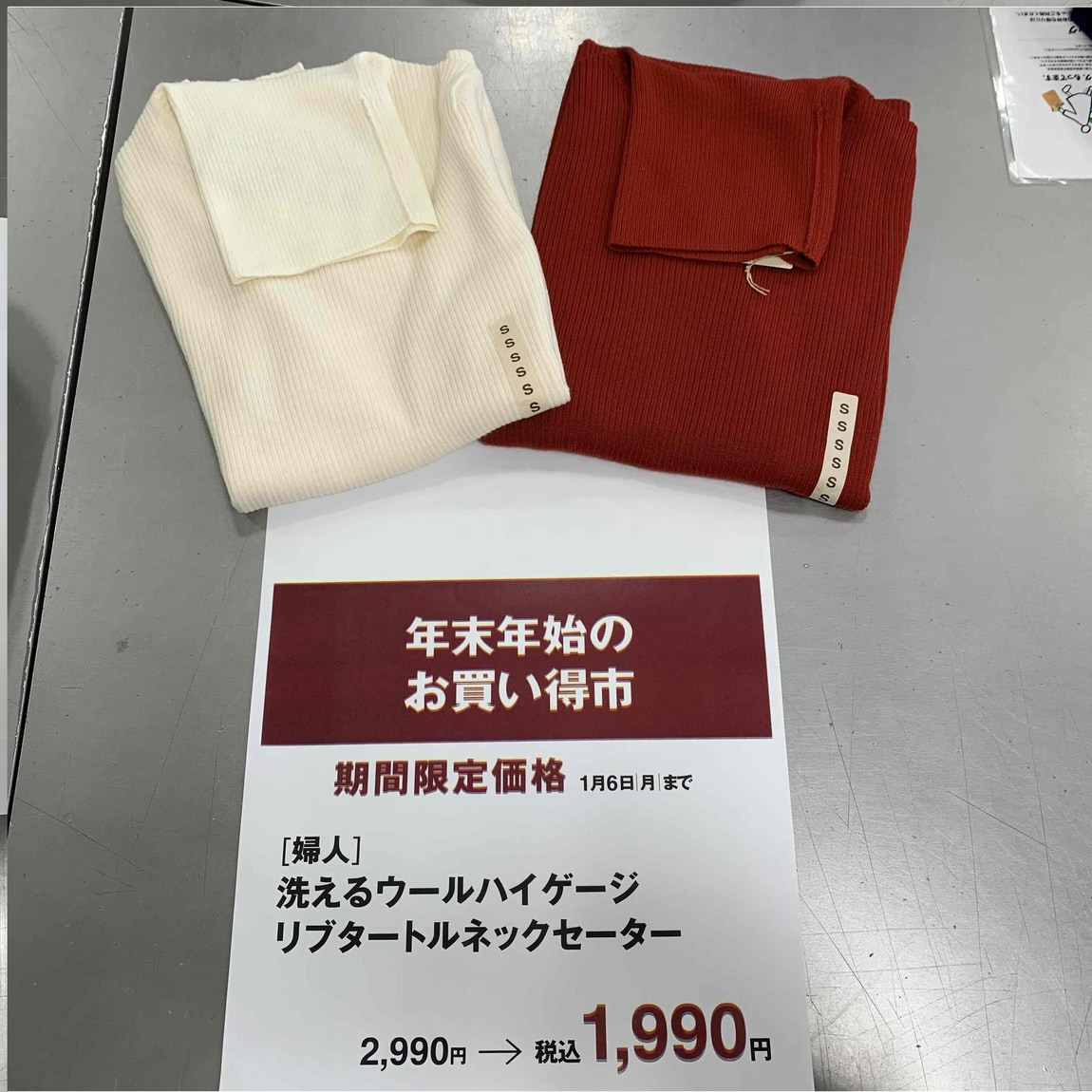 服