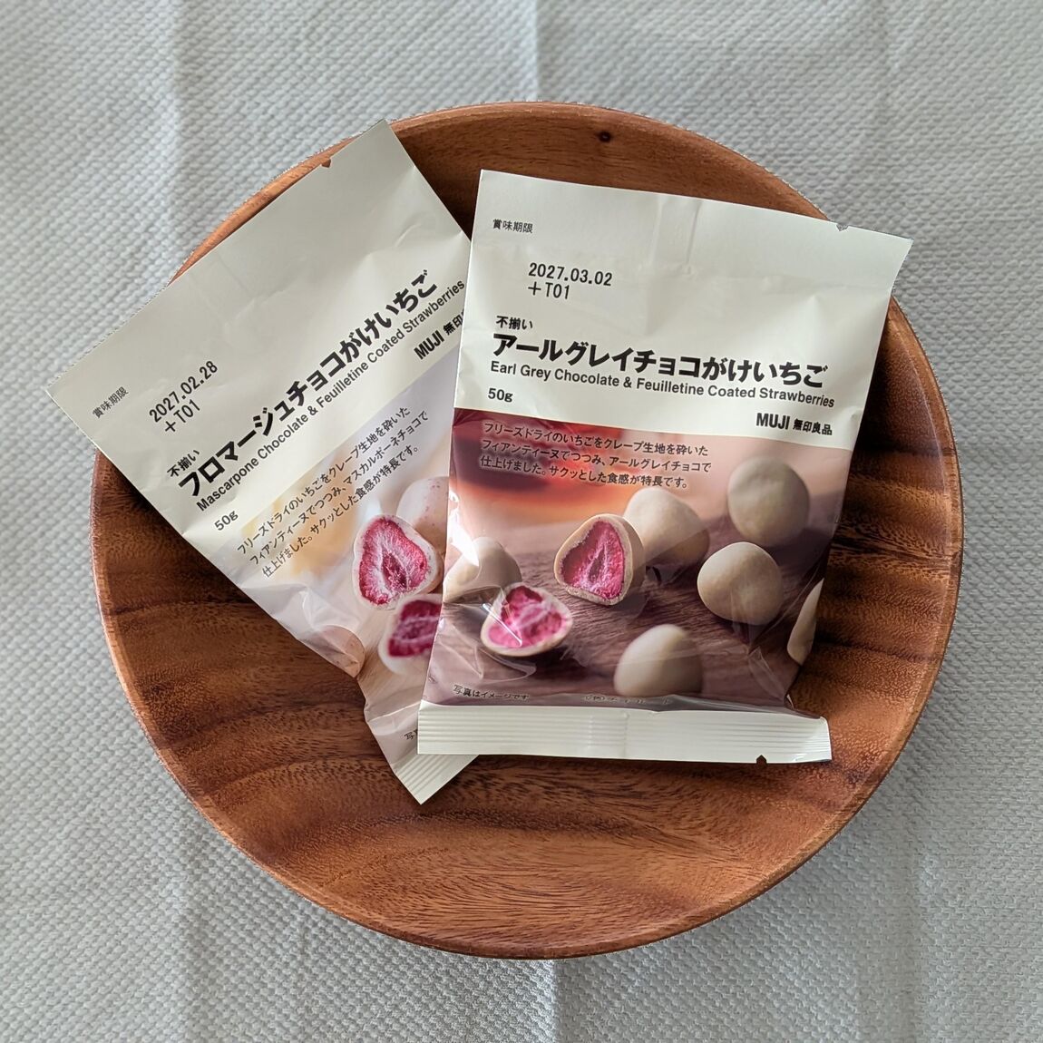 【ヒルズウォーク徳重ガーデンズ】冬季限定のチョコレート入荷しました　Vol.1_raV9v0