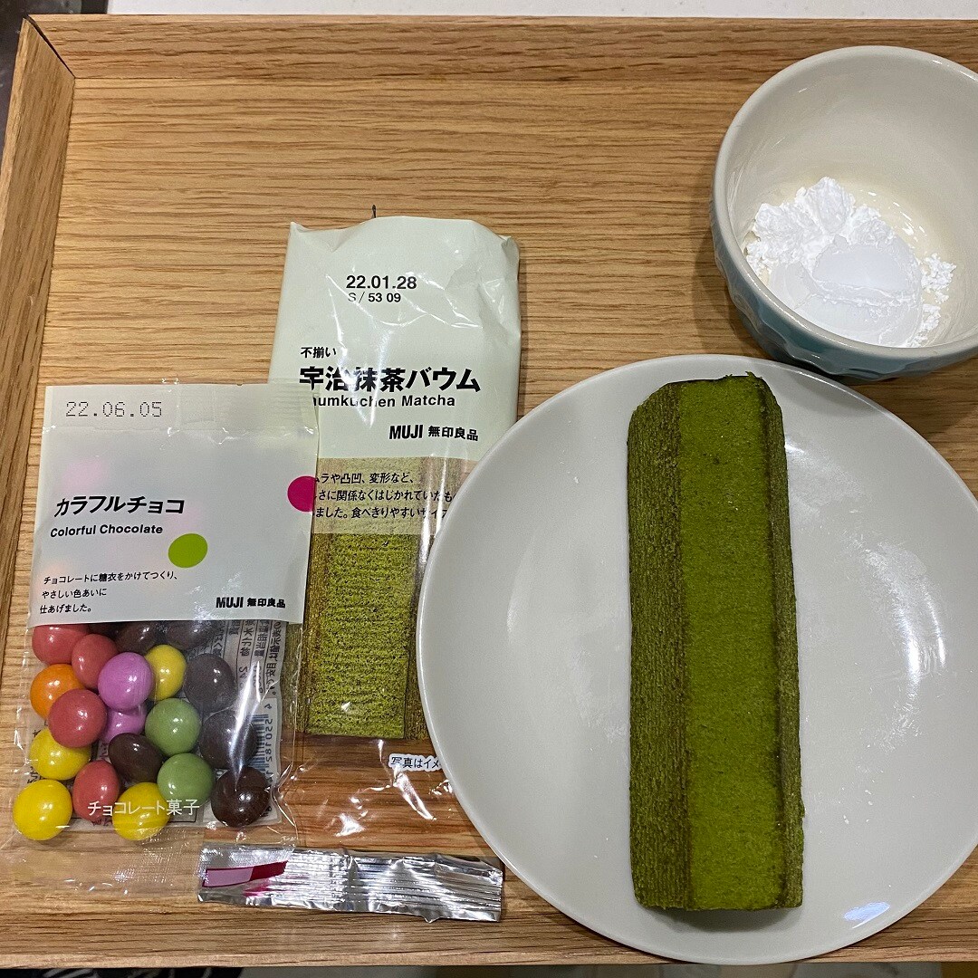バウムアレンジ