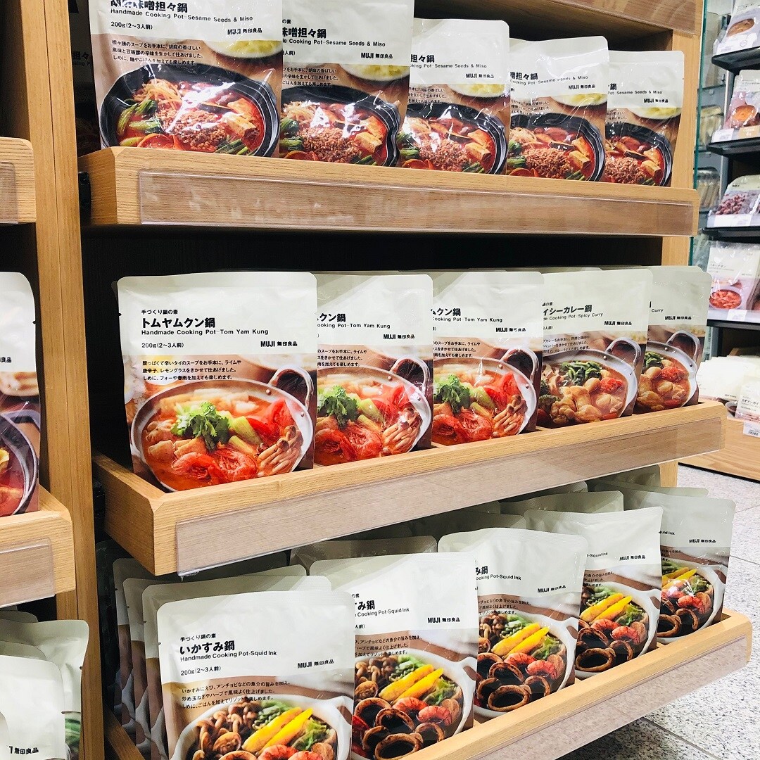 売場