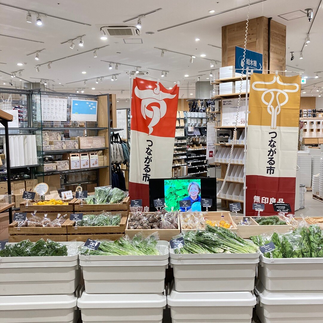 野菜売り場の写真
