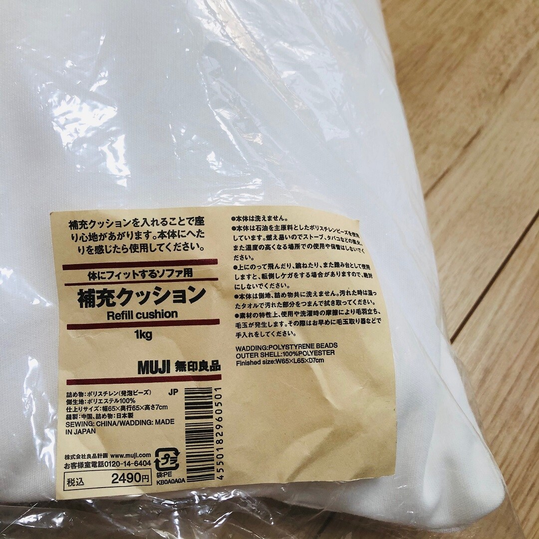 袋入り